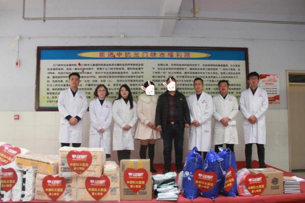 鄭州中原科大醫院怎么樣 走進三門峽社會福利院開展公益活動