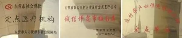 東營博愛婦產醫院第四屆“孕之樂”胎教音樂會圓滿落幕！