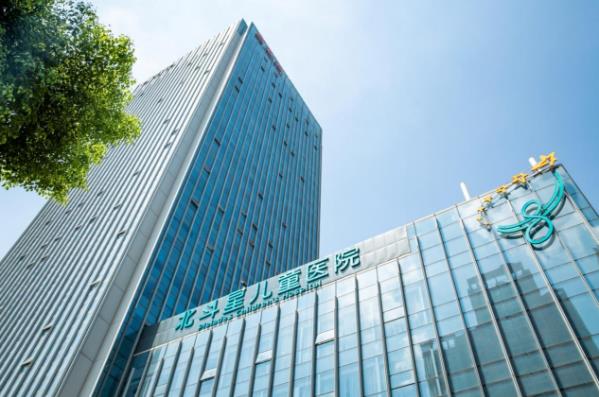 武漢北斗星兒童醫(yī)院如何 游樂(lè)園式就醫(yī)體驗(yàn)，輕松愉快服務(wù)貼心
