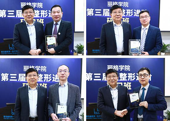 夯實基礎，不斷探索——麗格學院第三屆眼整形進階研習班圓滿落幕