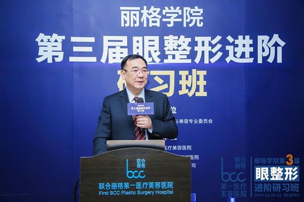 夯實基礎，不斷探索——麗格學院第三屆眼整形進階研習班圓滿落幕