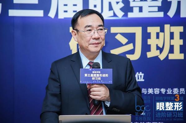 夯實基礎，不斷探索——麗格學院第三屆眼整形進階研習班圓滿落幕