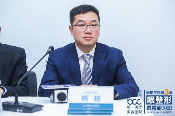 夯實基礎，不斷探索——麗格學院第三屆眼整形進階研習班圓滿落幕