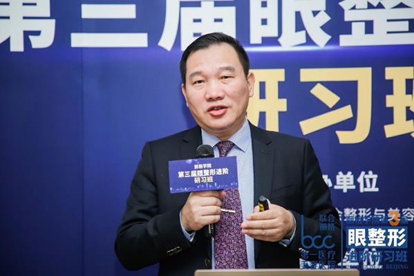 夯實基礎，不斷探索——麗格學院第三屆眼整形進階研習班圓滿落幕