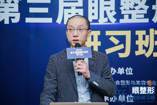 夯實基礎，不斷探索——麗格學院第三屆眼整形進階研習班圓滿落幕