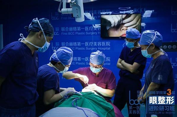 夯實基礎，不斷探索——麗格學院第三屆眼整形進階研習班圓滿落幕