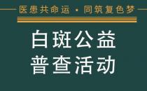 長(zhǎng)沙華山醫(yī)院怎么樣？多對(duì)一診療模式