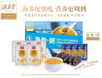 海參配粥吃，您的營養(yǎng)新選擇！