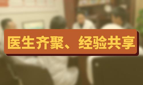 長沙華山皮膚病醫院好嗎？中西結合助力告白