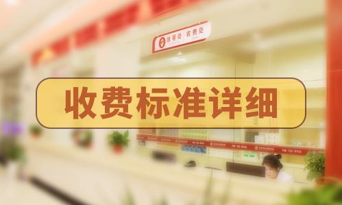 長沙華山皮膚病醫院好嗎？中西結合助力告白