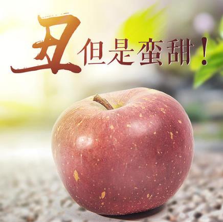 冰糖心蘋果的糖心是怎么形成的？冰糖心是蘋果得了糖心病(水心病)