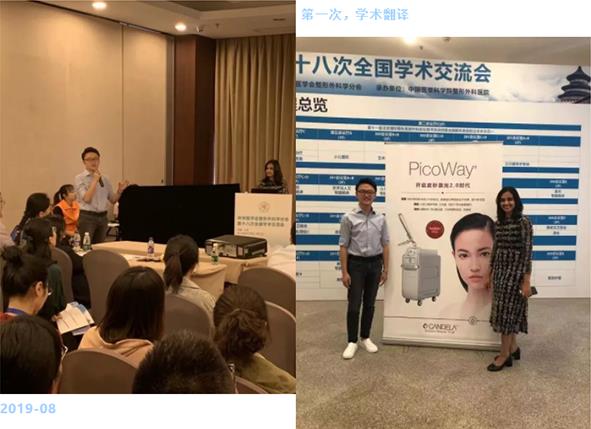 2019啟夢 2020奔跑——聯合麗格第一醫(yī)院錢琳翰