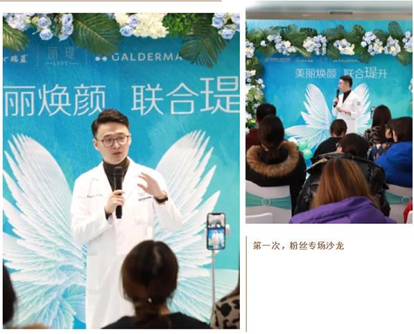 2019啟夢 2020奔跑——聯合麗格第一醫(yī)院錢琳翰