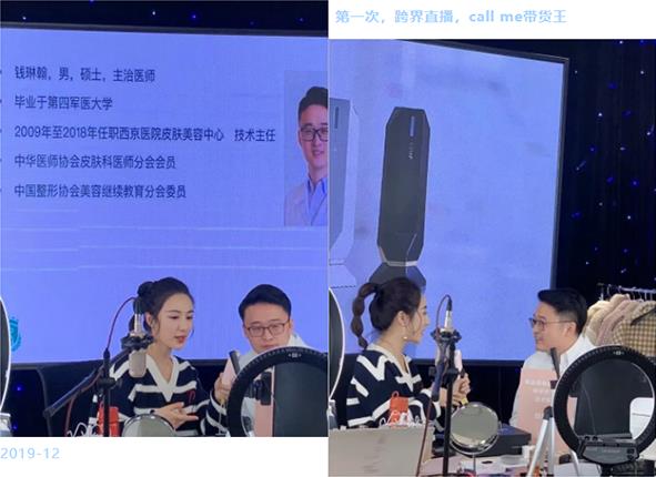 2019啟夢 2020奔跑——聯合麗格第一醫(yī)院錢琳翰