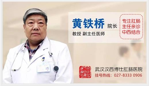 武漢漢西博仕醫院怎么樣 醫生專業設備齊全