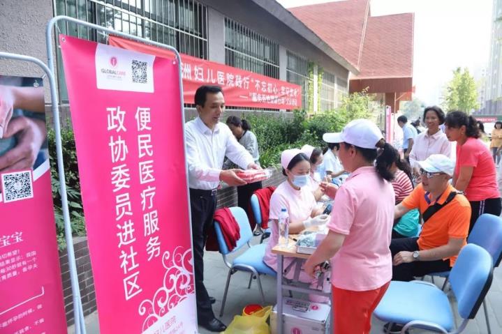北醫盤點2019北京五洲婦兒醫院，公益為民，我們有“心”意