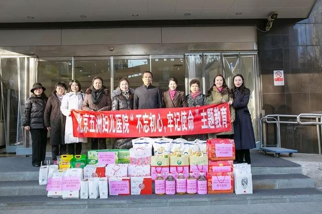 北醫盤點2019北京五洲婦兒醫院，公益為民，我們有“心”意