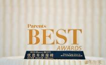 荷蘭Nuna斬獲Parents Best大獎，2020繼續育兒向未來