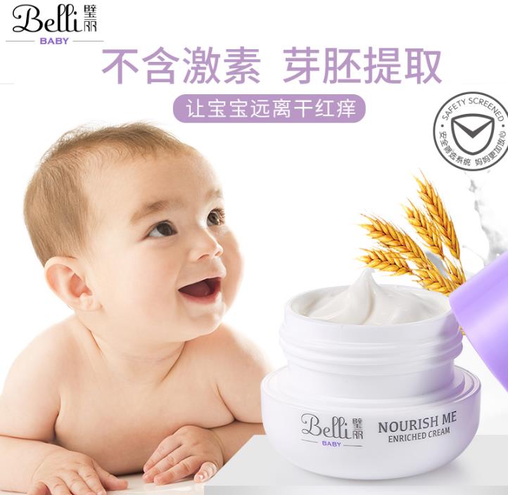 2020新賽道，看Belli如何角逐嬰幼兒洗護市場？