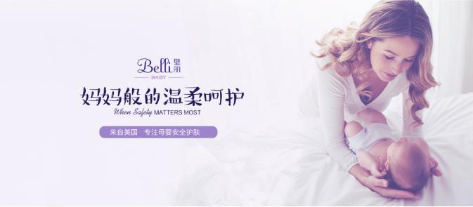 2020新賽道，看Belli如何角逐嬰幼兒洗護市場？
