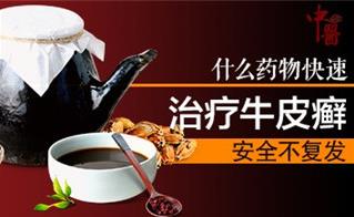 石家莊銀屑康中醫醫院好不好？誠信立院 品質專業