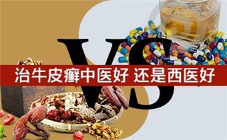 石家莊銀屑康中醫醫院好不好？誠信立院 品質專業
