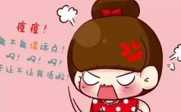 【痘痘】鼻子、下巴、脖子上長痘痘是什么原因_臉上長痘痘怎么調理