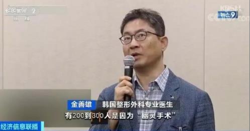 日本高端整形醫院 用醫德踐行醫生的天職	