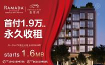 您有一份來自芭提翡翠灣的新春賀禮，請查收