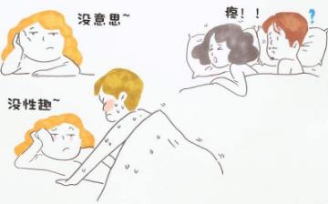 【性交疼痛】每次進(jìn)入都很痛正常嗎_同房疼痛是怎么回事_性愛(ài)中怎樣避免性交疼痛 【性交疼痛】每次進(jìn)入都很痛正常嗎_同房疼痛是怎么回事_性愛(ài)中怎樣避免性交疼痛