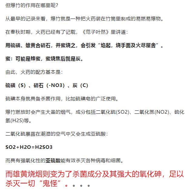 不信謠！不傳謠！關于新型肺炎的這些謠言，不！要！信！