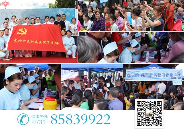 長沙方泰醫(yī)院是正規(guī)嗎 完善肝病診療體系廣受患者好評