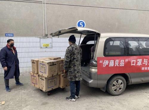 “眾志成城、抗擊疫情”伊藤良品N99再出擊