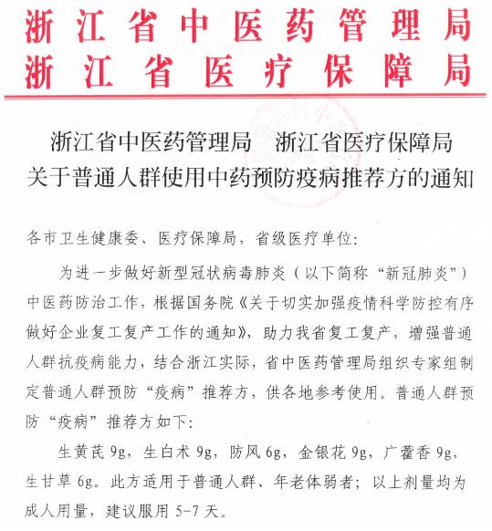 疫情持續穩定，復工后如何預防？