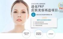 圣心醫(yī)療美容鐮倉達郎總院長，帶你探索年輕的秘密