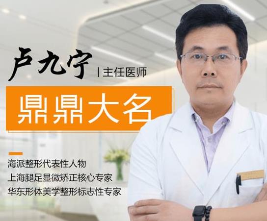 上海麗質美學整形門診部做瘦小腿價格貴嗎？肌肉小腿太難減怎么辦