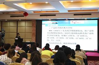 鹽城東方女子醫(yī)院成功承辦“鹽城市盆底康復(fù)管理”學(xué)術(shù)會議