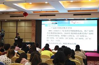 鹽城東方女子醫(yī)院成功承辦“鹽城市盆底康復(fù)管理”學(xué)術(shù)會議