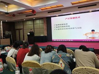 鹽城東方女子醫(yī)院成功承辦“鹽城市盆底康復(fù)管理”學(xué)術(shù)會議