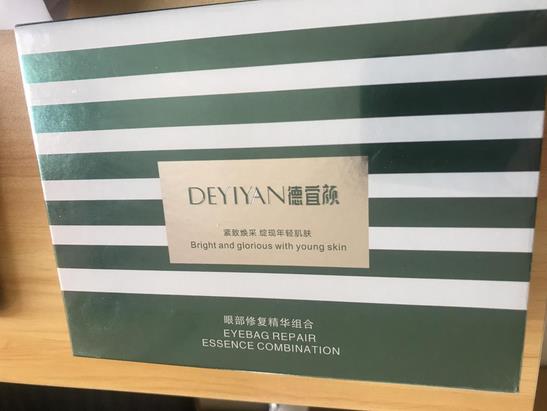 君雅筆記：眼袋過(guò)重，就會(huì)顯得比真實(shí)年齡大，要如何修復(fù)眼袋呢？