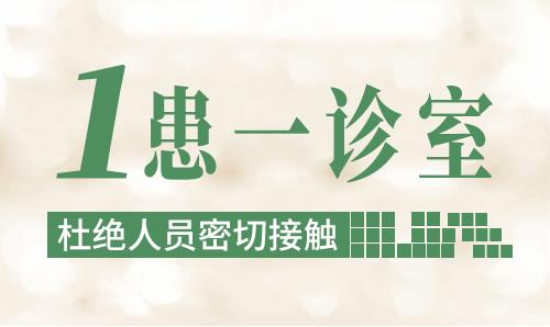 長(zhǎng)沙華山皮膚病醫(yī)院開(kāi)通線(xiàn)上視頻問(wèn)診，足不出戶(hù)看白斑