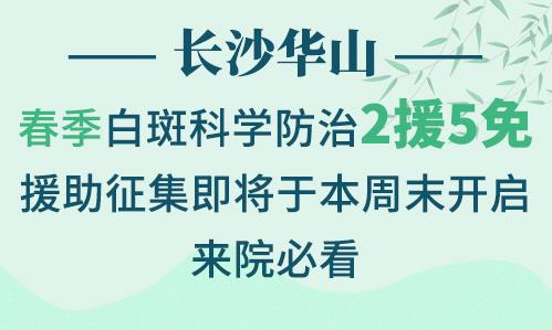 共同抗疫，守護(hù)健康！華熙生物潤(rùn)熙禾在行動(dòng)