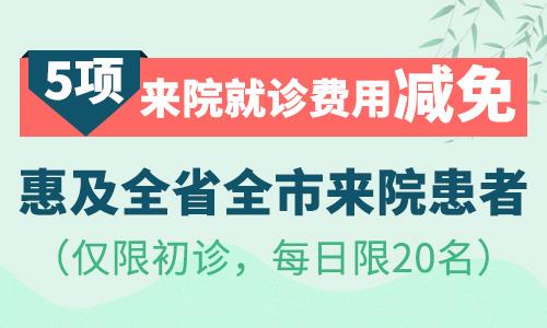 共同抗疫，守護(hù)健康！華熙生物潤(rùn)熙禾在行動(dòng)