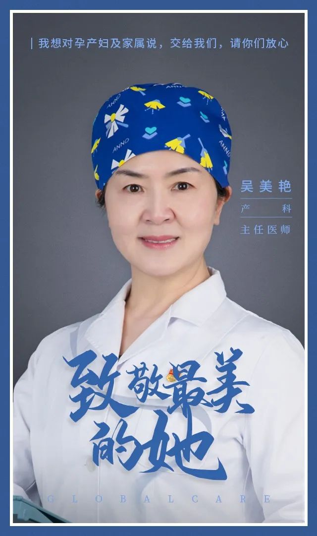 北京五洲婦兒醫院資訊：【戰“疫”一線】致敬最美的她