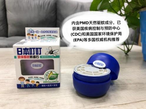 家有寶寶如何驅(qū)蚊，日本叮叮給你支招！