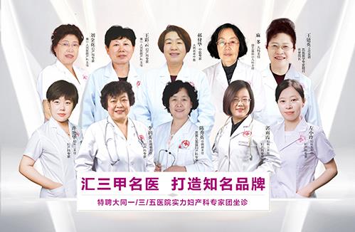 大同鳳凰婦產醫(yī)院看婦科評價好嗎？口碑好 以德治院 以信服人