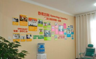 云南協和醫院評價如何？來看看患者選擇云南協和的理由