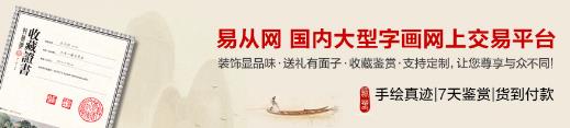 當代畫家林德坤藝術鑒賞：過雨看松色，隨山到水源