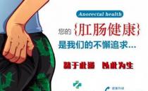 南寧東大中醫肛腸醫院好不好，網友口碑好醫院，都說專業！