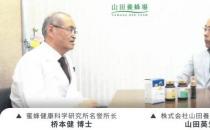 大自然贈(zèng)予山田養(yǎng)蜂場的“軟黃金”
